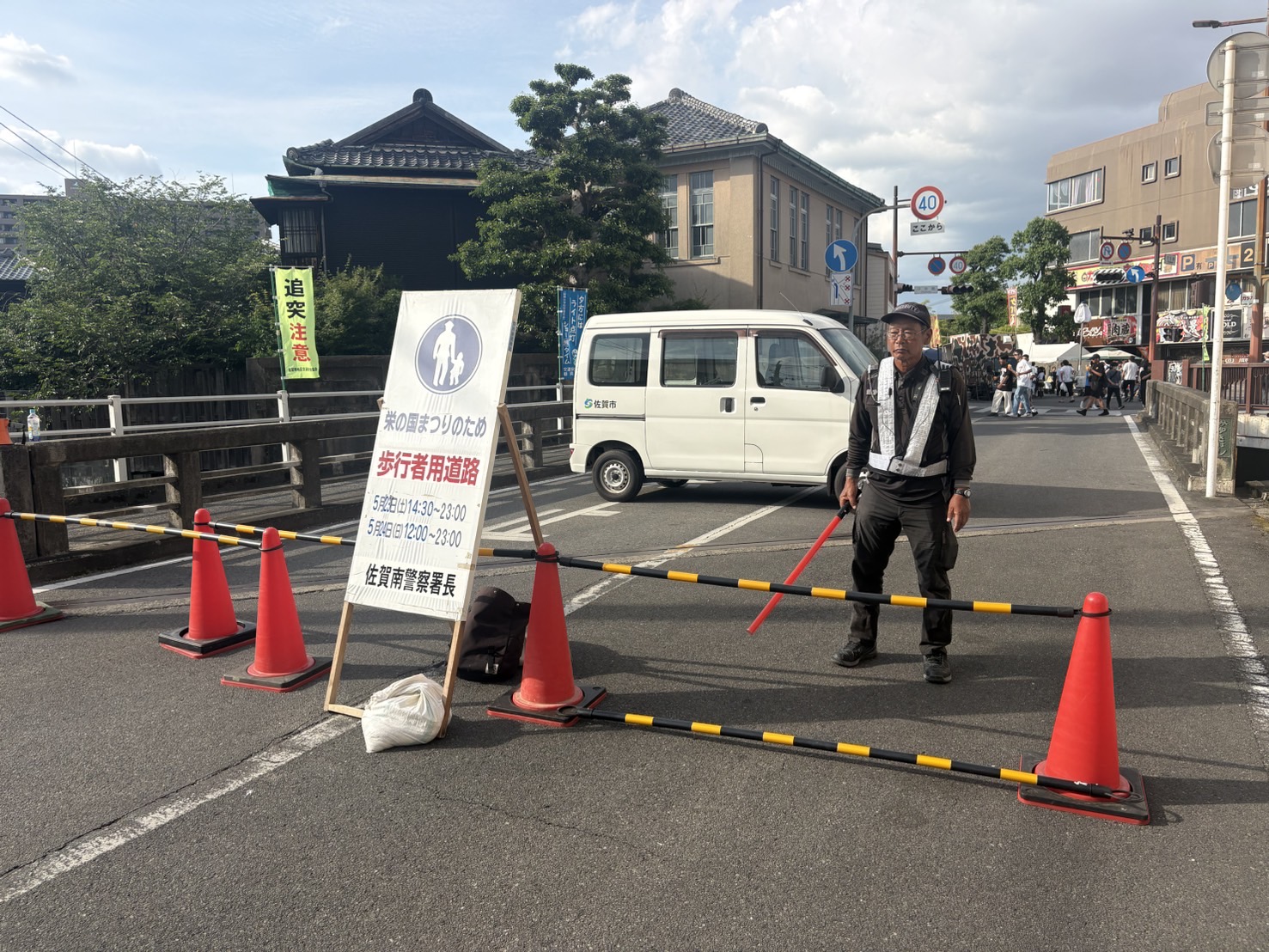 佐賀県佐賀市栄の国まつり